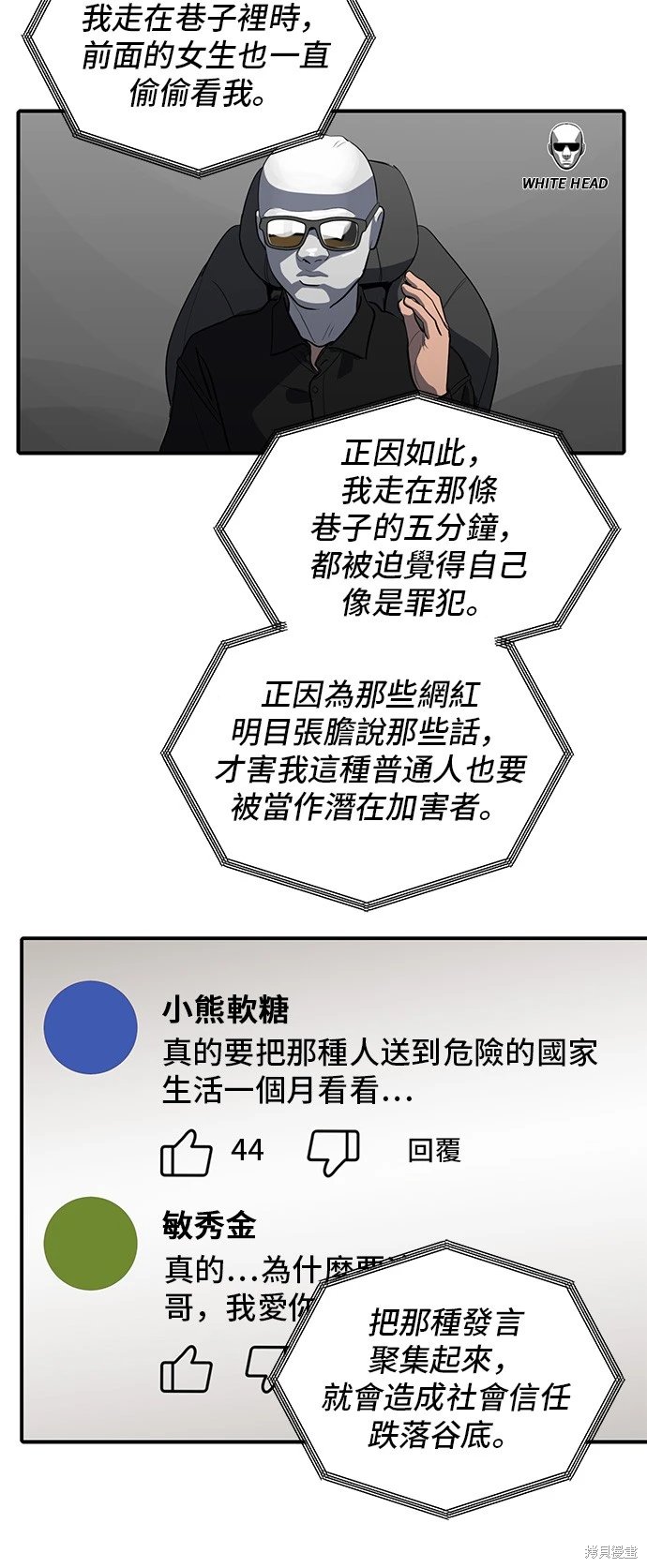 第134话