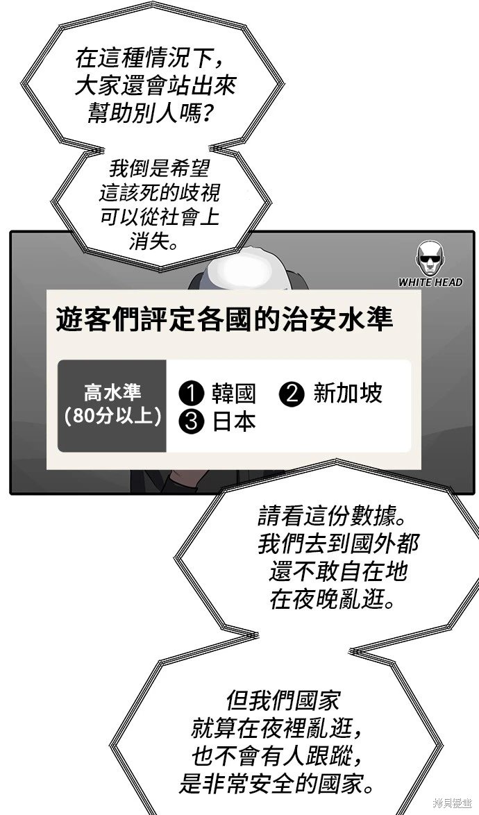 第134话