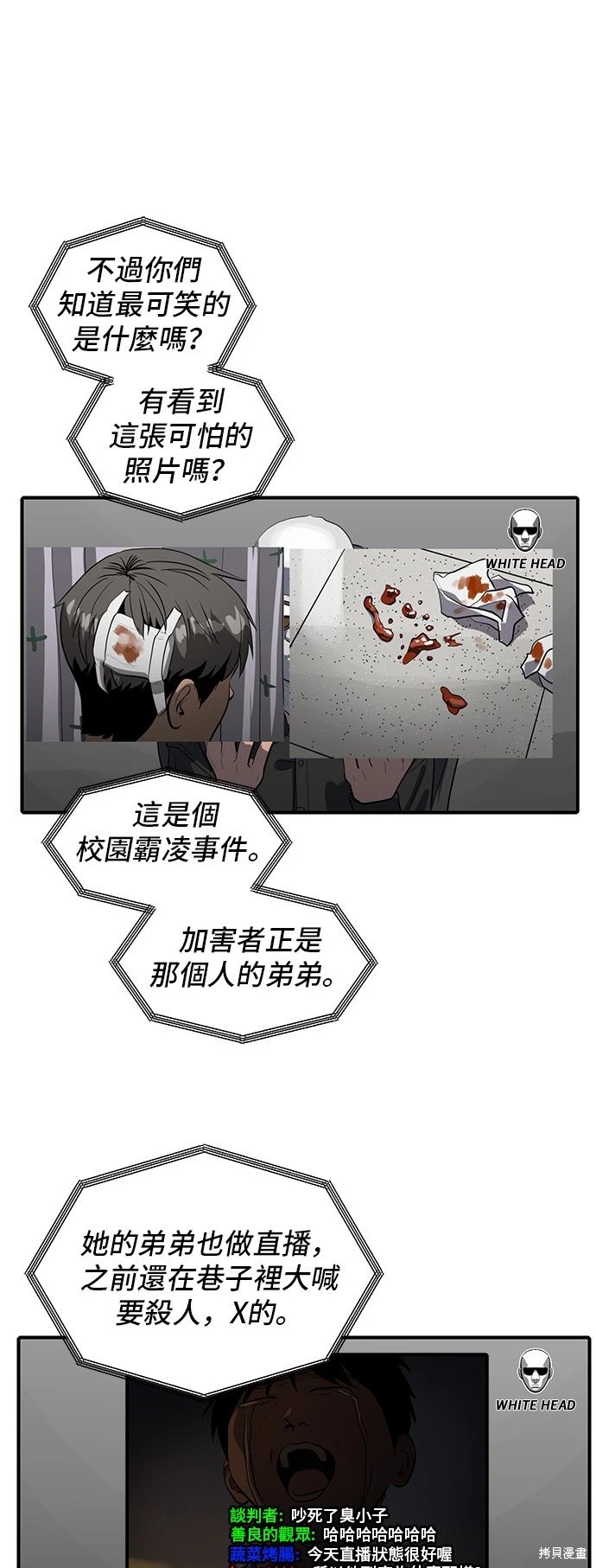 第134话
