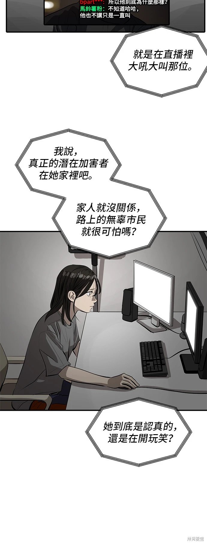 第134话