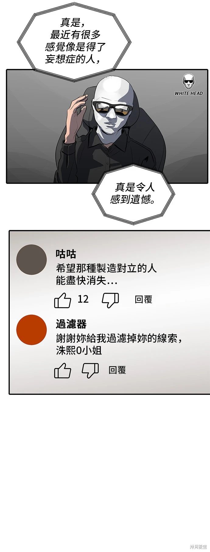 第134话