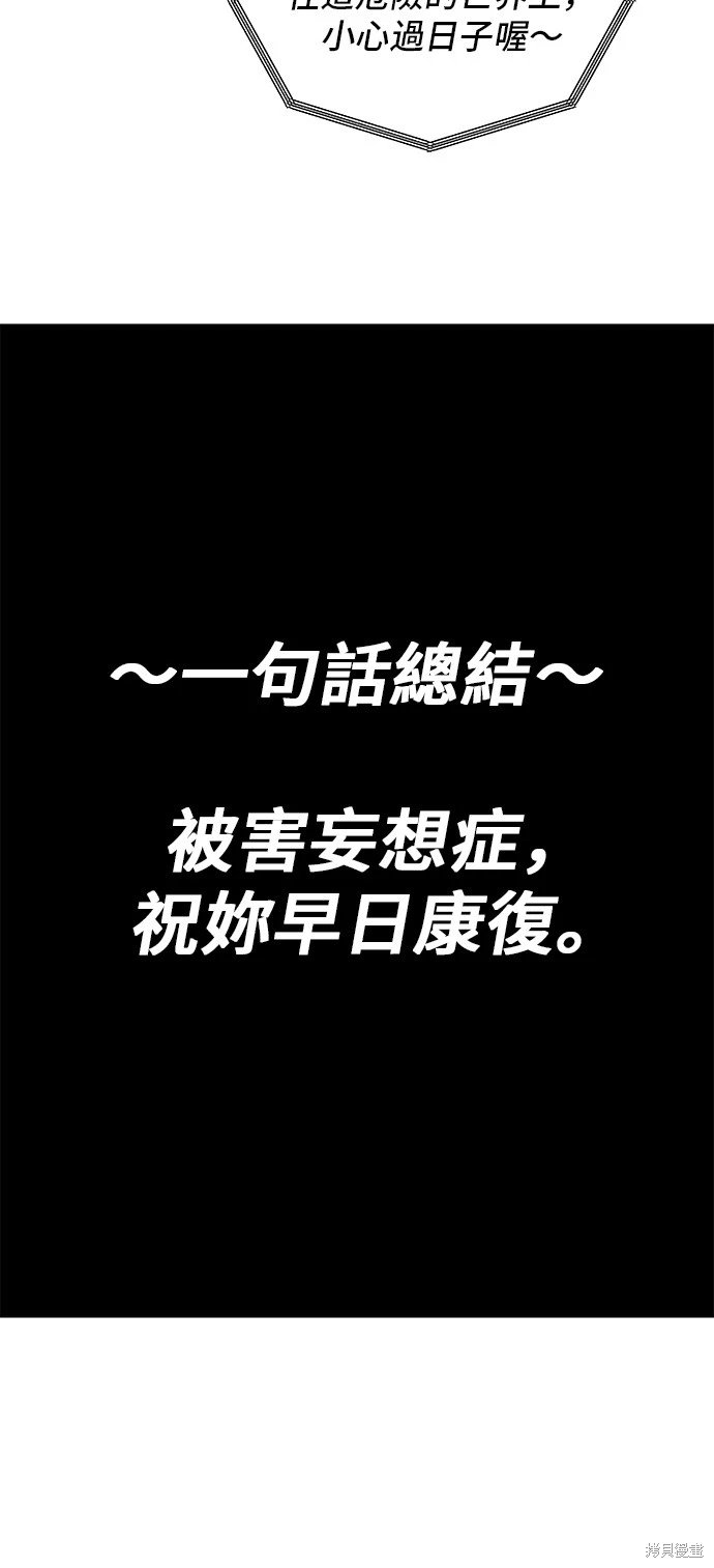第134话