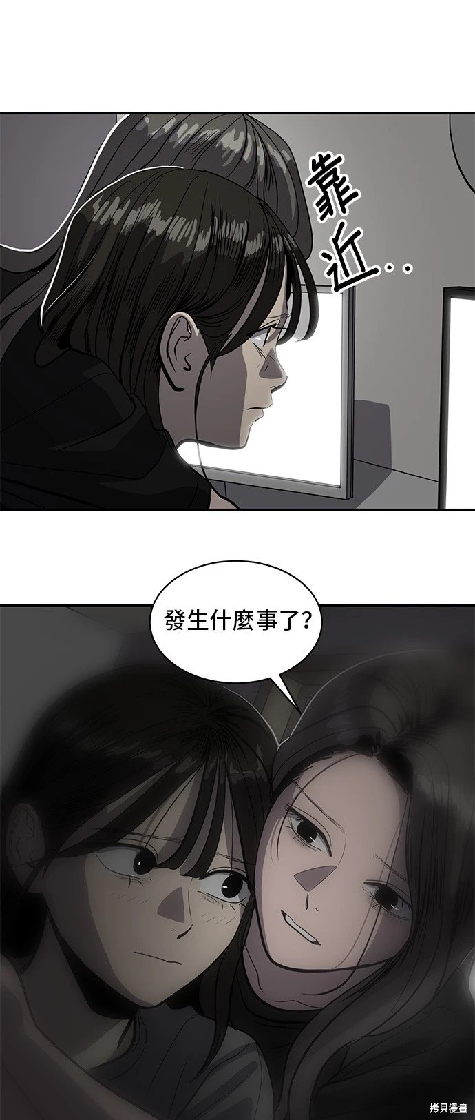 第134话