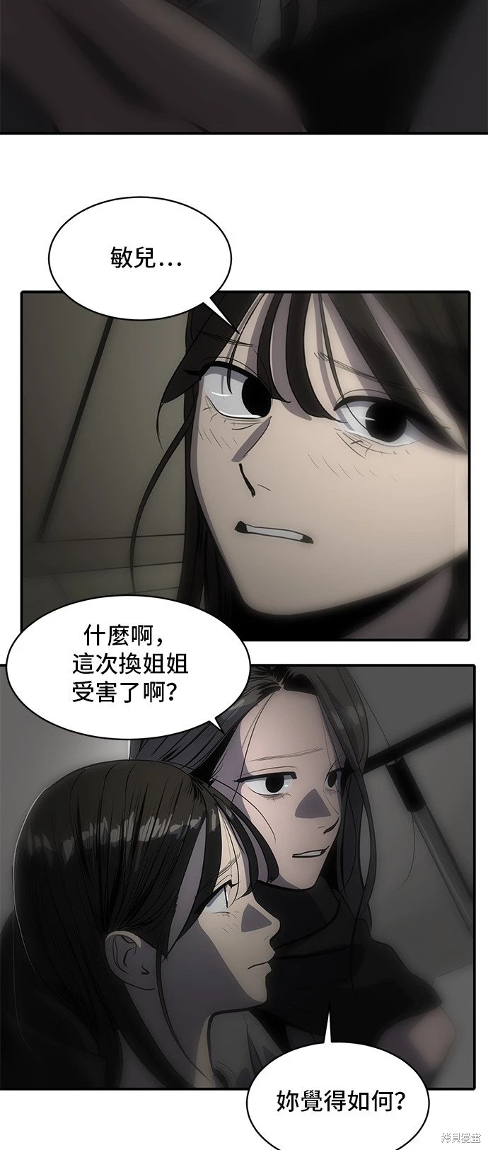 第134话