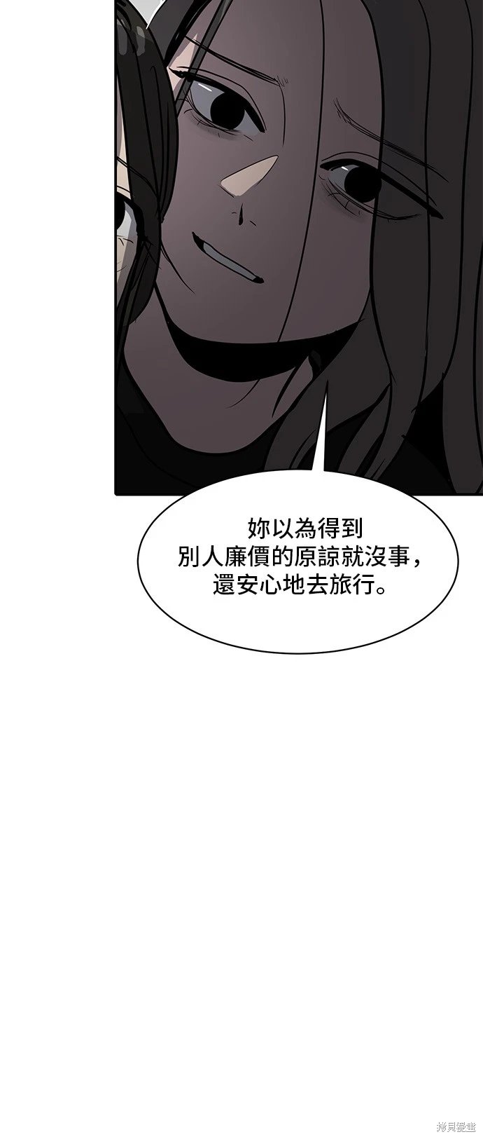 第134话