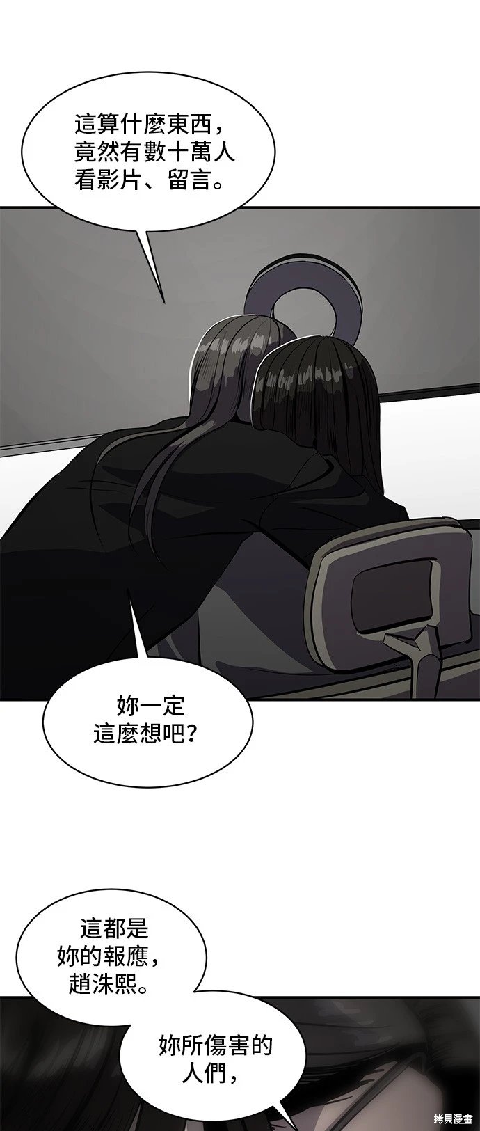 第134话