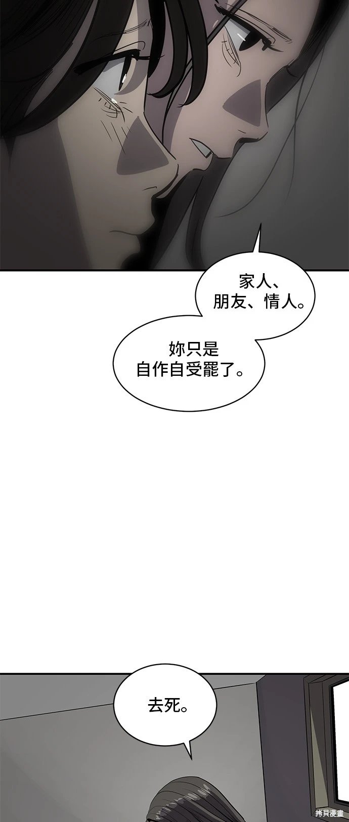 第134话