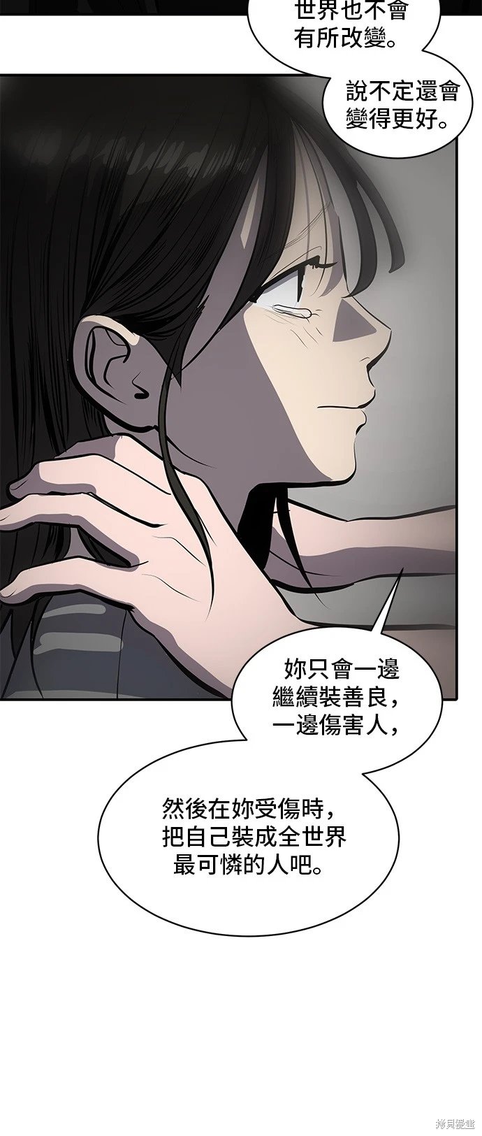 第134话