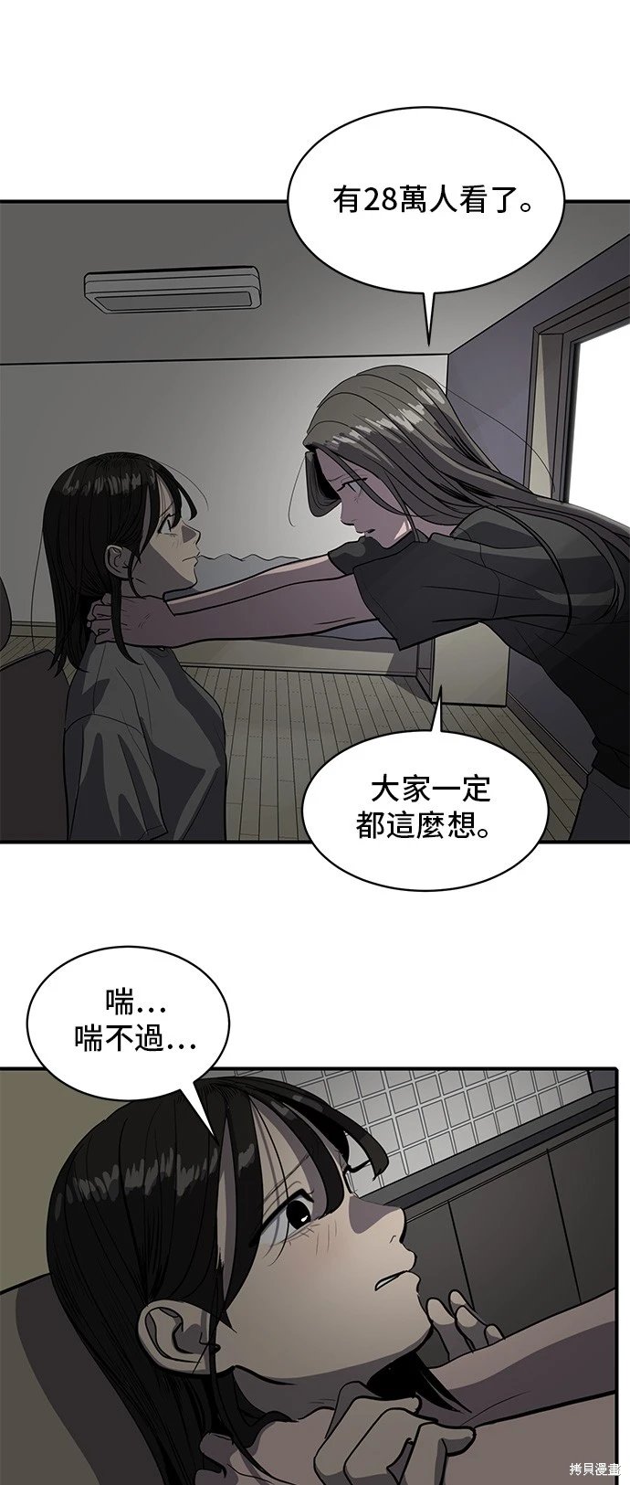 第134话