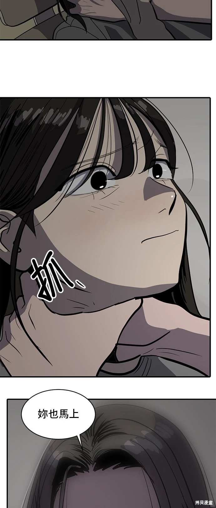 第134话
