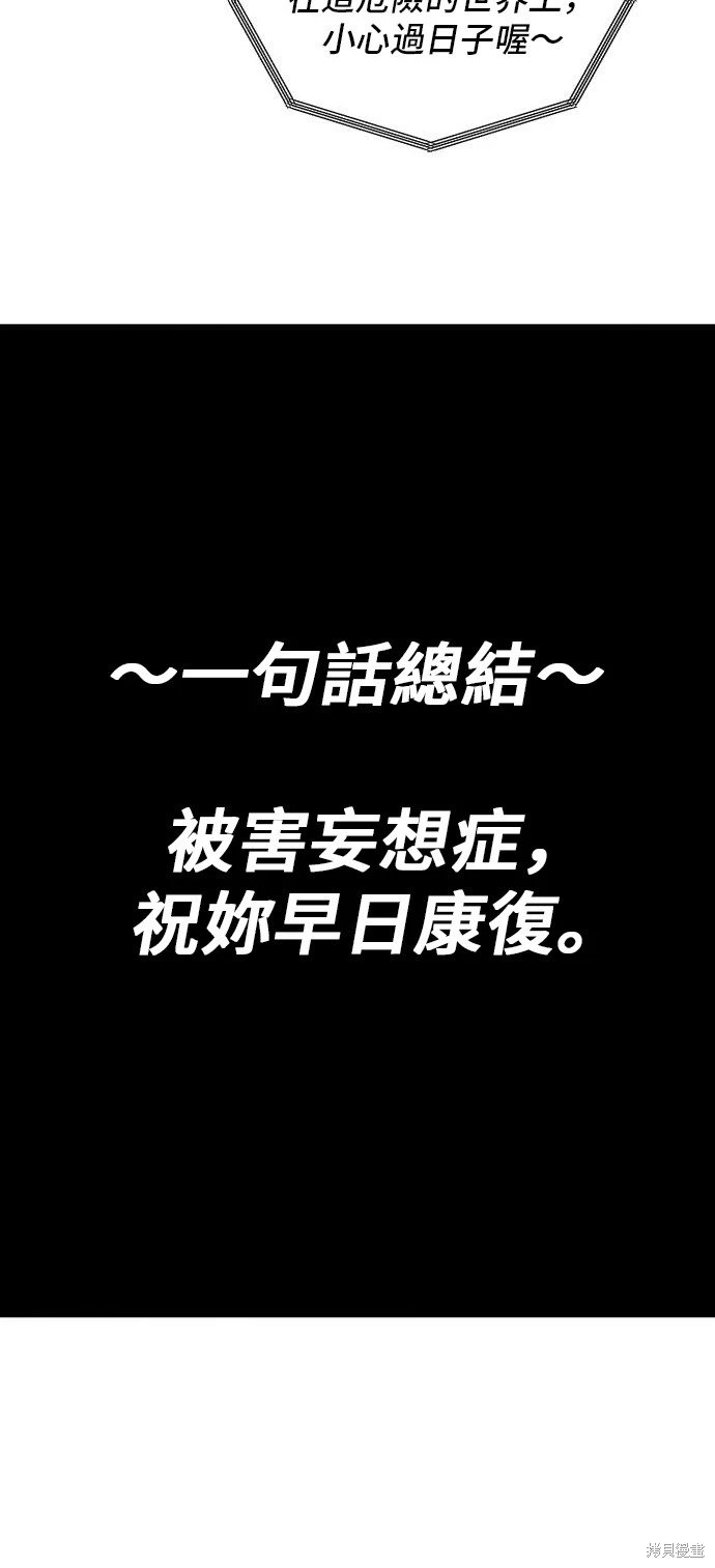 第135话