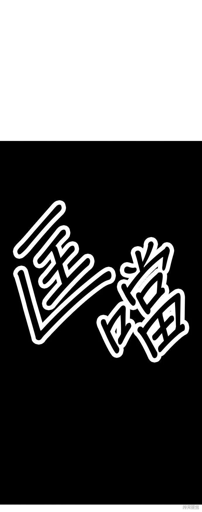 第135话