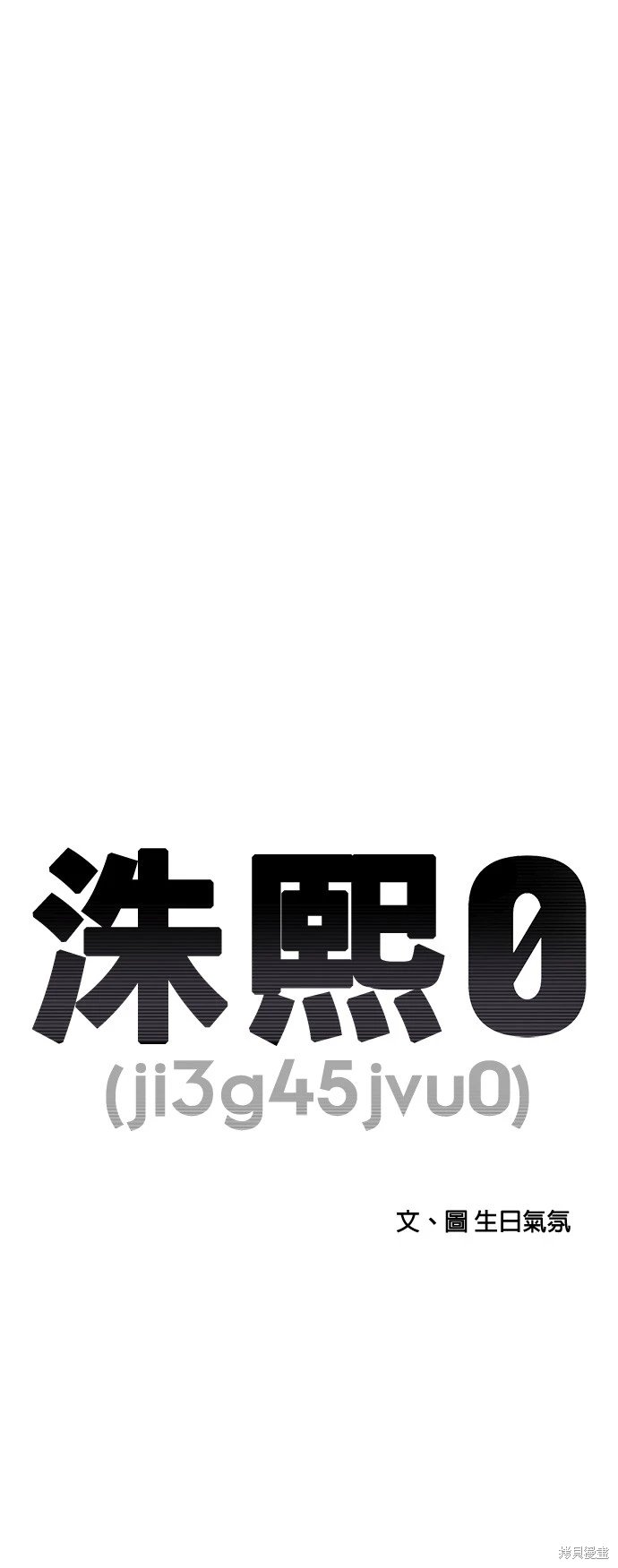 第135话