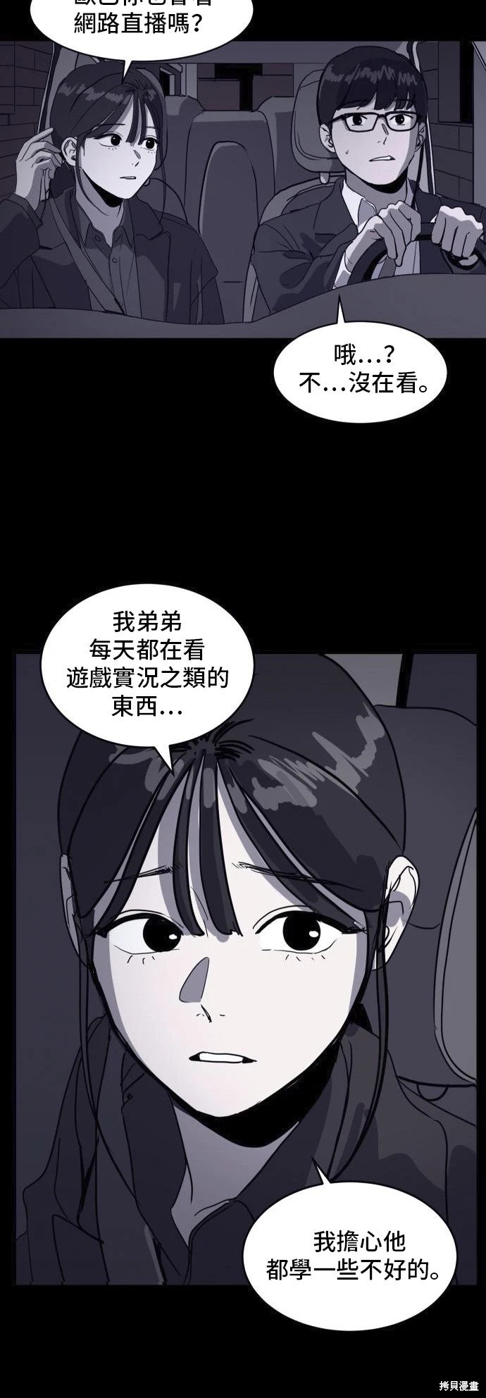第135话