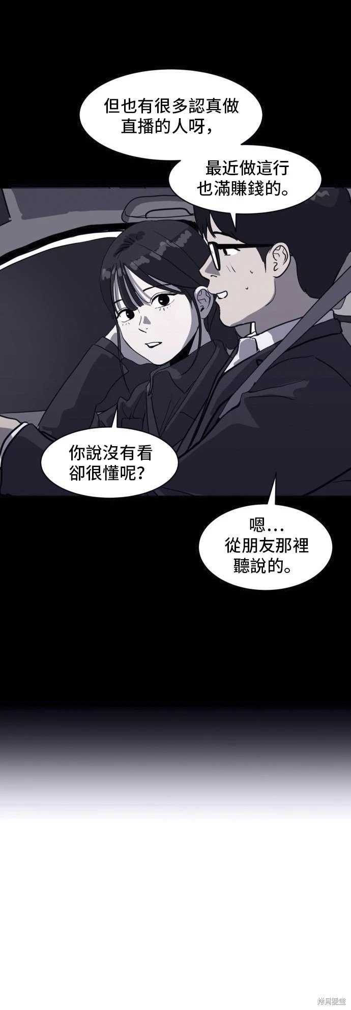 第135话