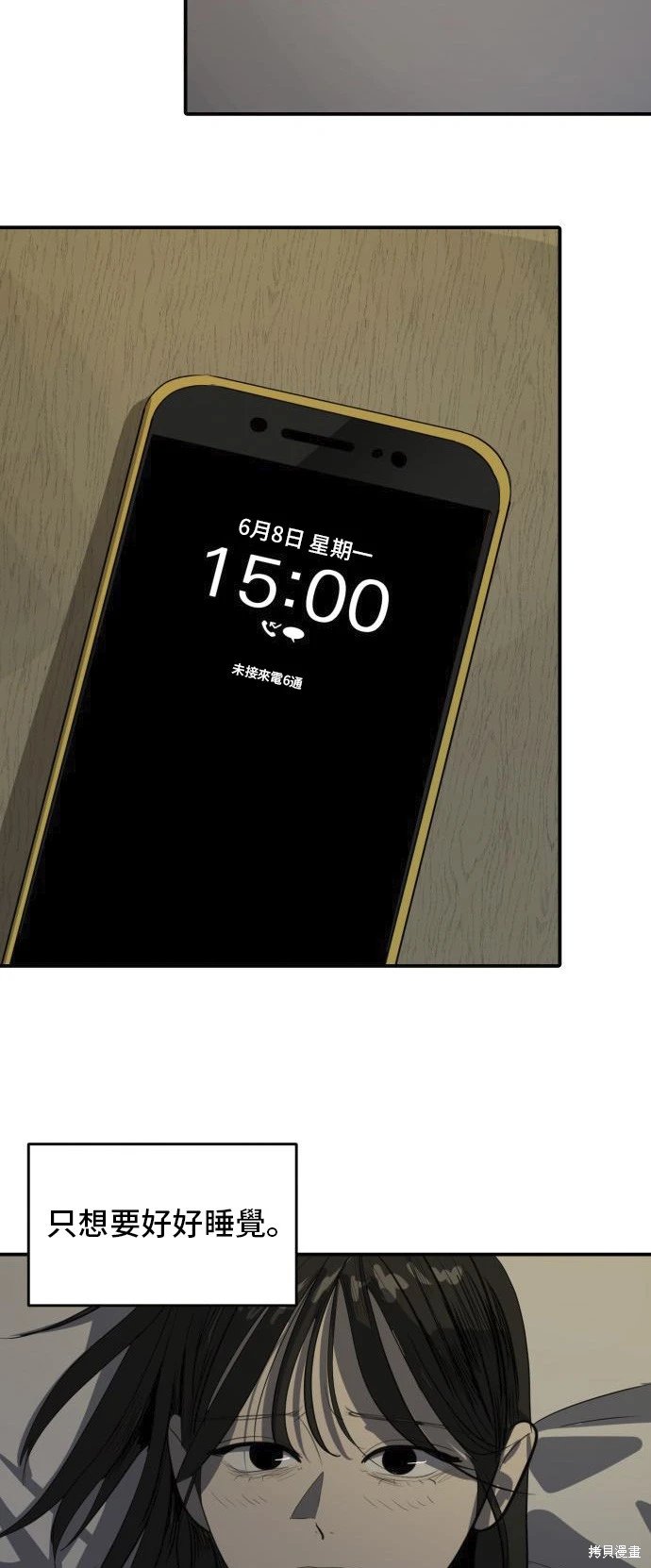 第135话
