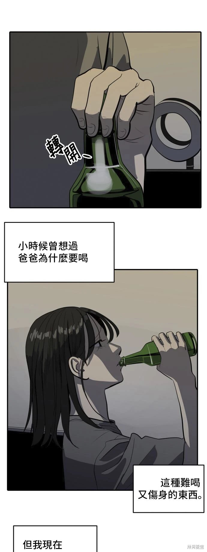 第135话