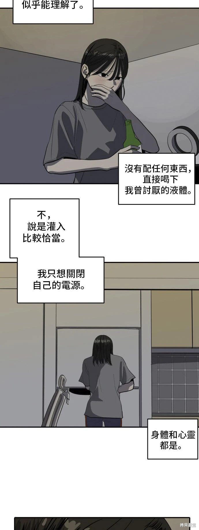 第135话