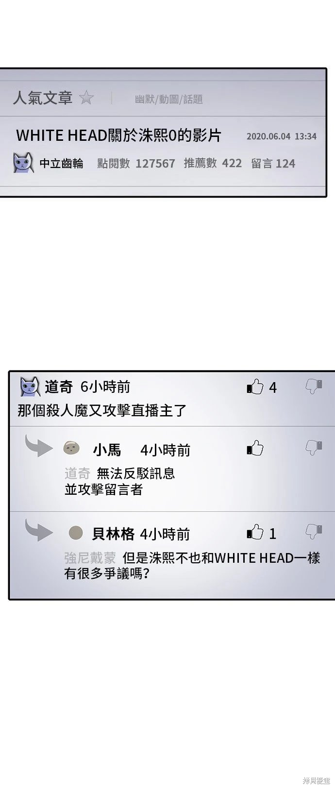 第135话