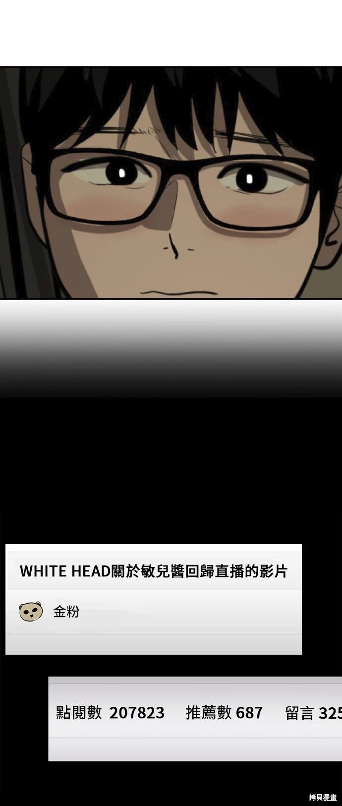 第135话