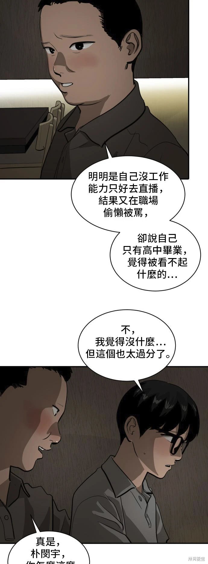 第135话
