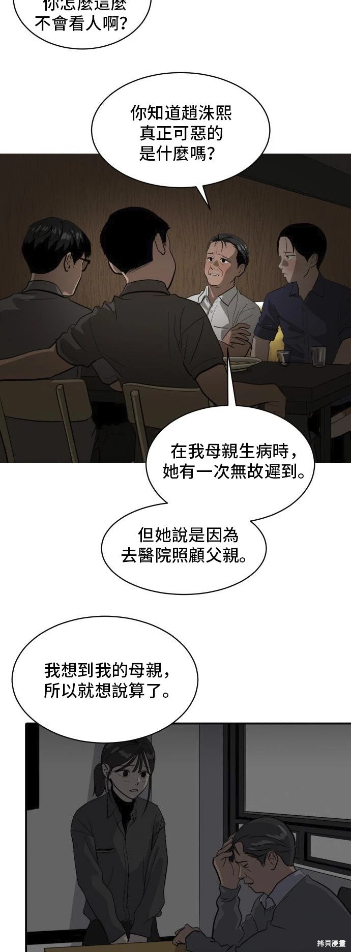 第135话