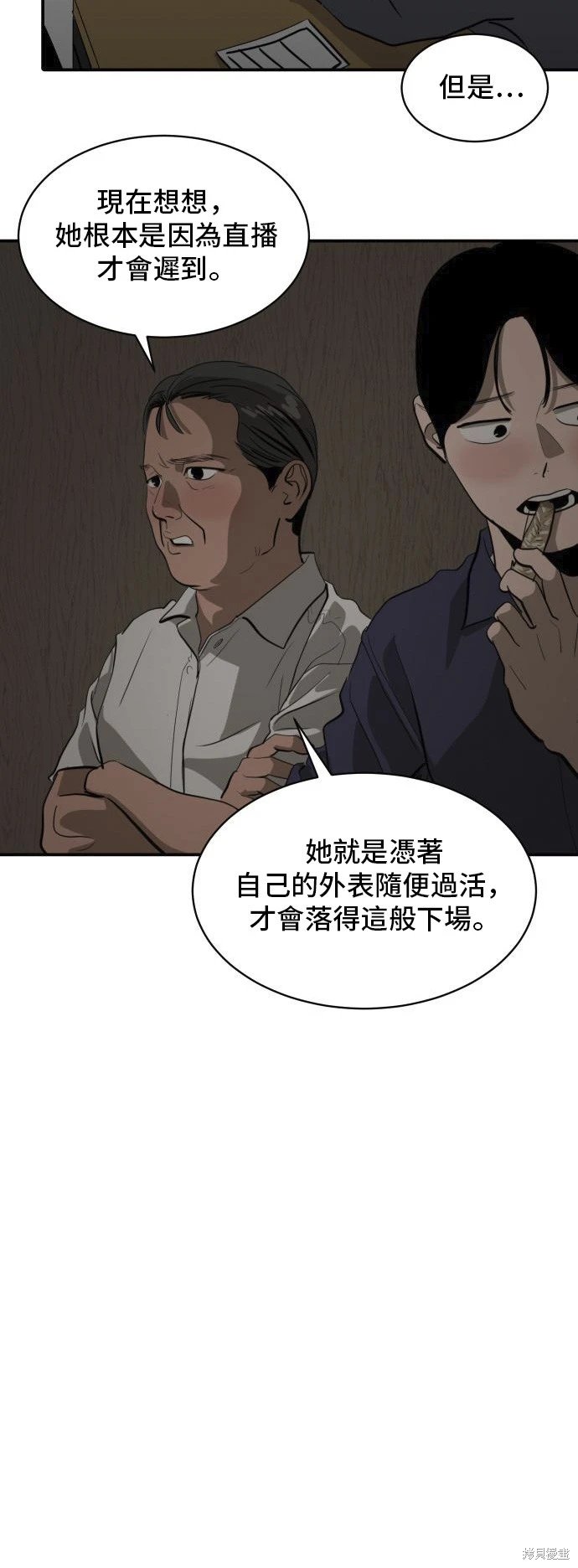 第135话