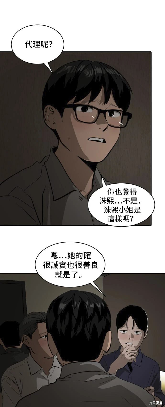 第135话