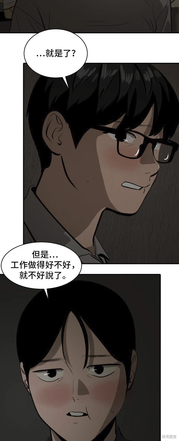 第135话
