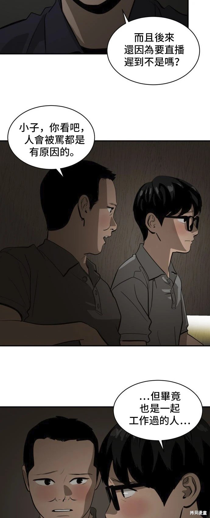 第135话