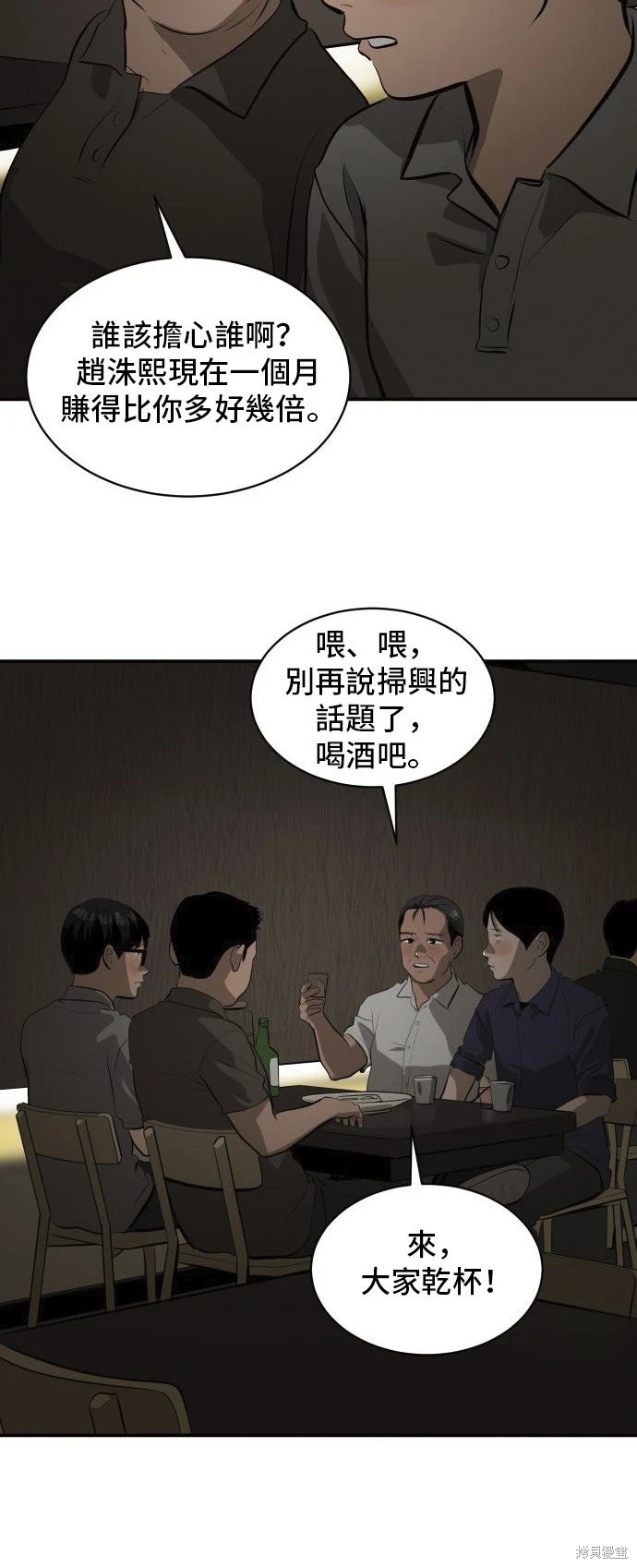 第135话