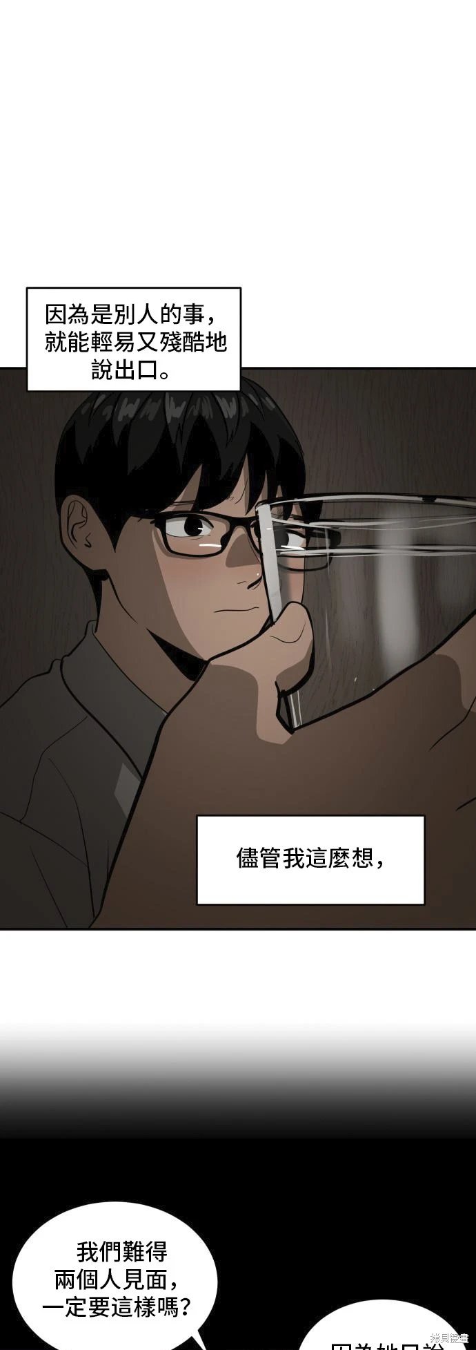 第135话