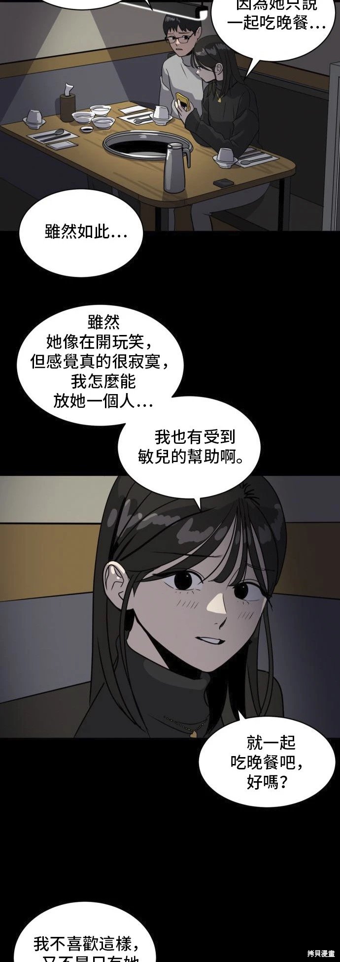 第135话