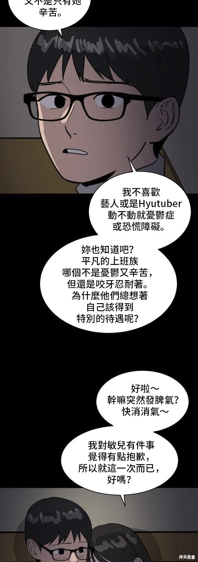 第135话