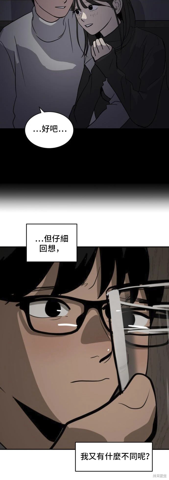 第135话