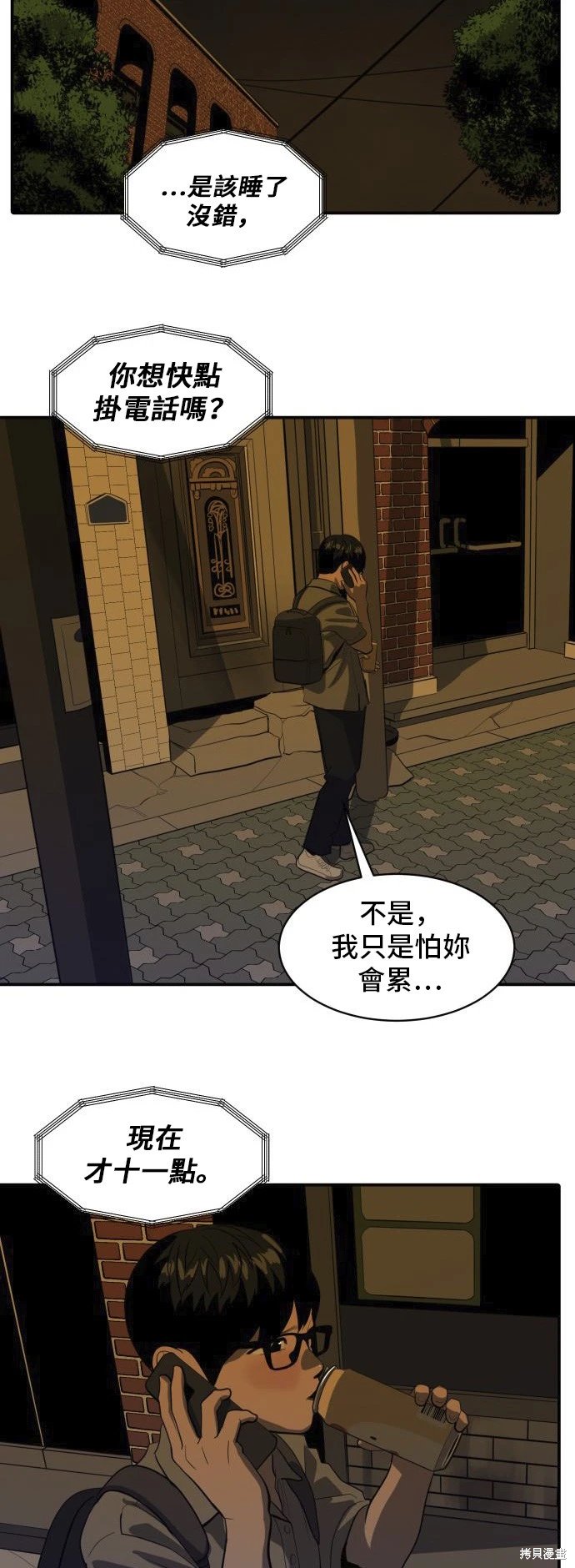 第135话