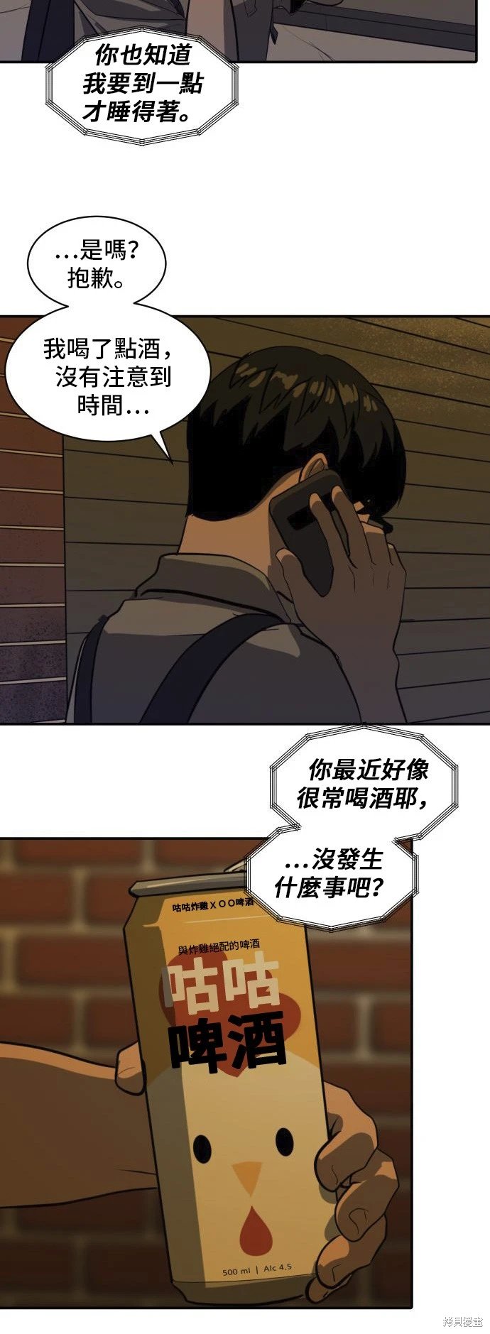 第135话