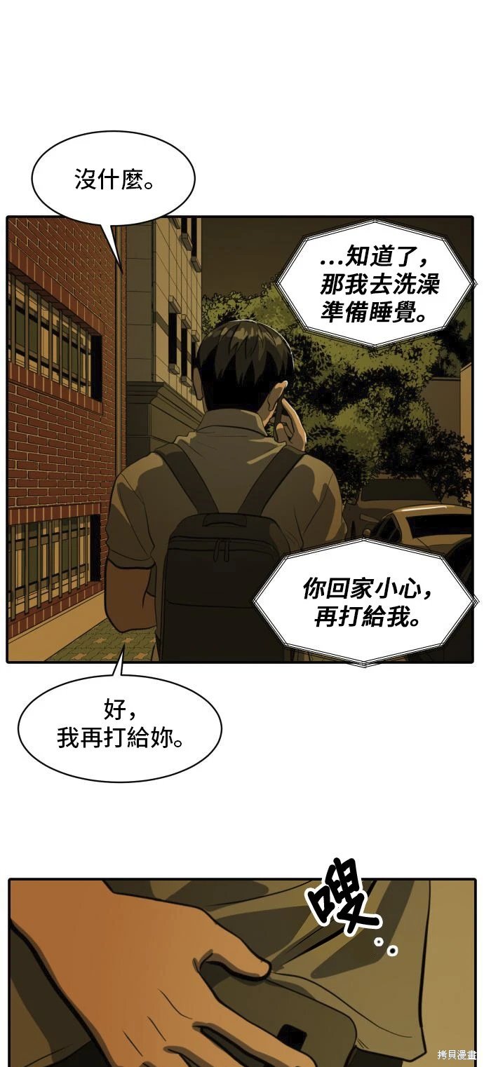 第135话