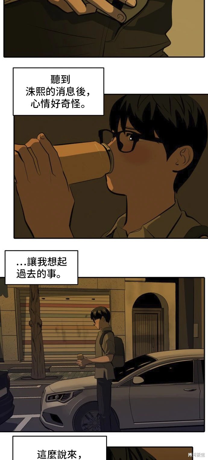 第135话
