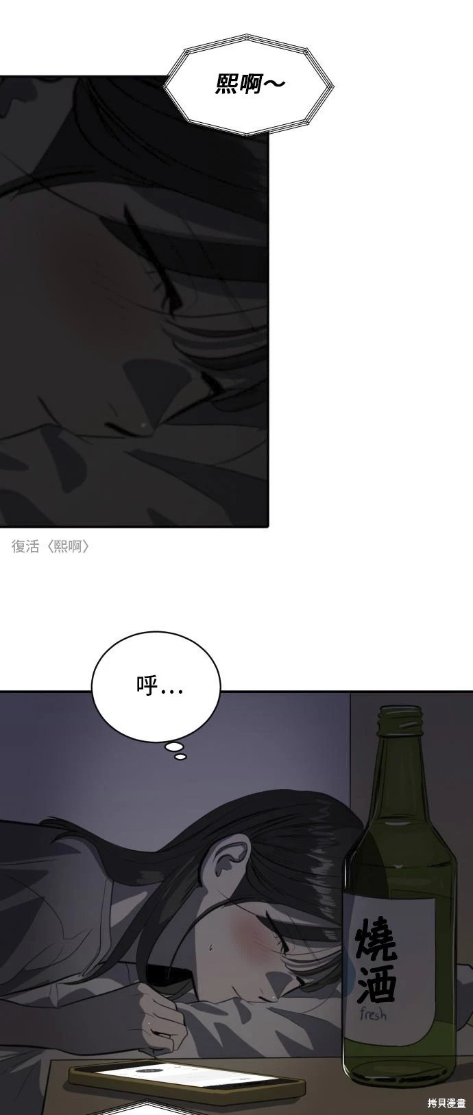 第135话