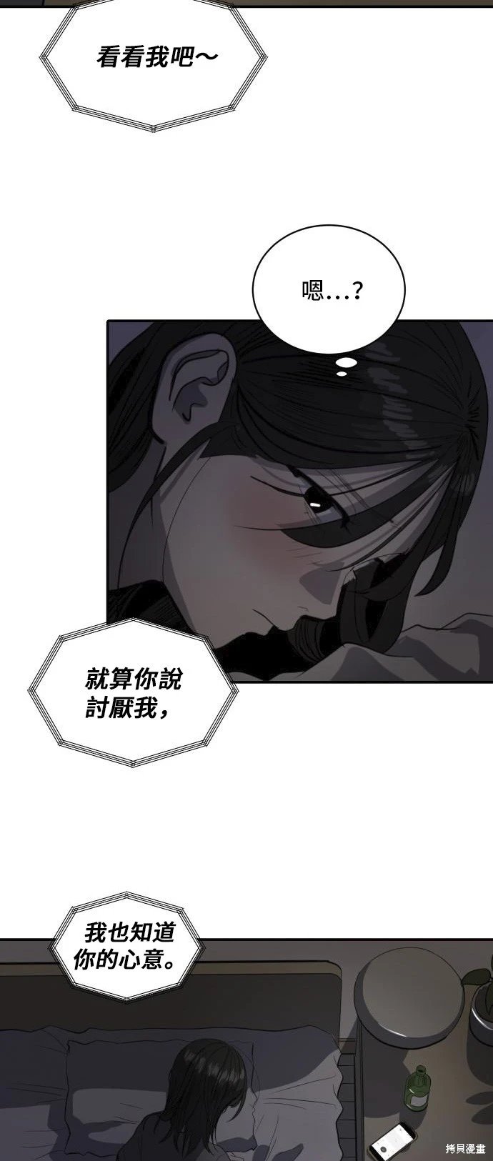 第135话