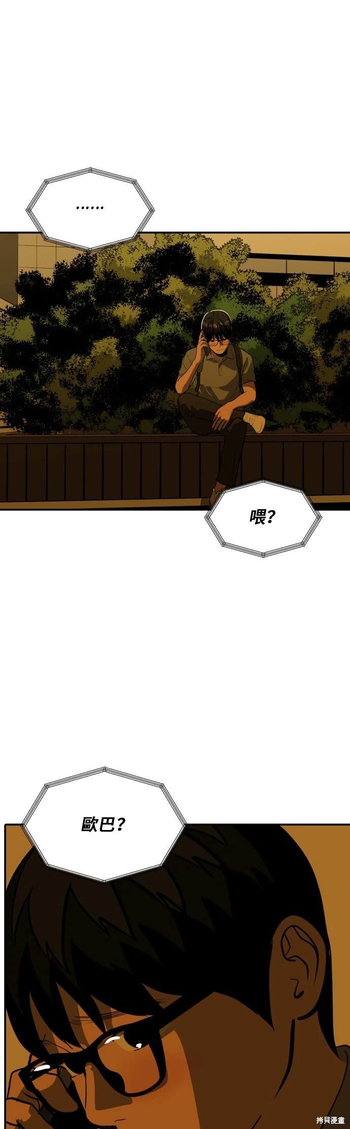 第136话