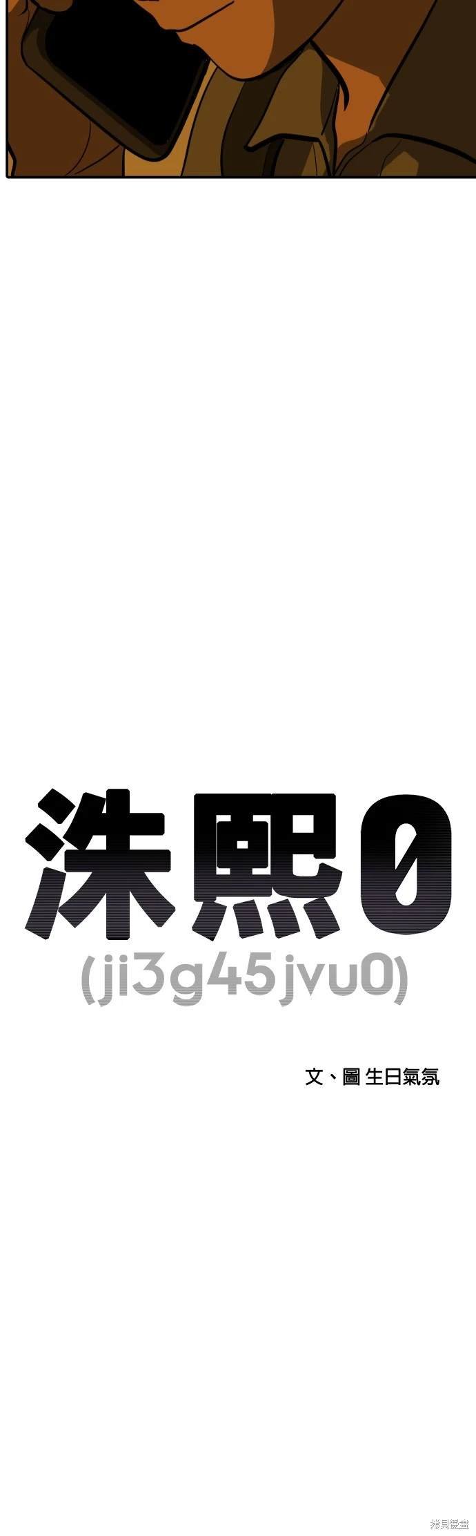 第136话