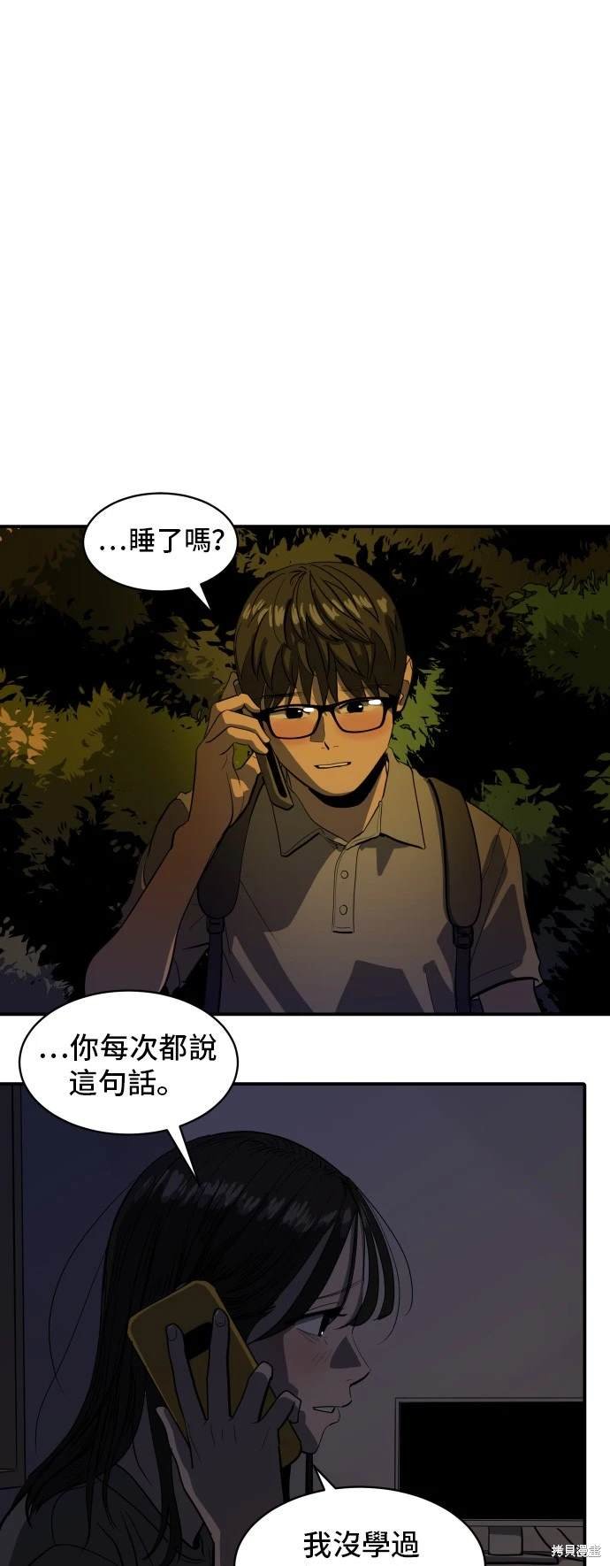 第136话