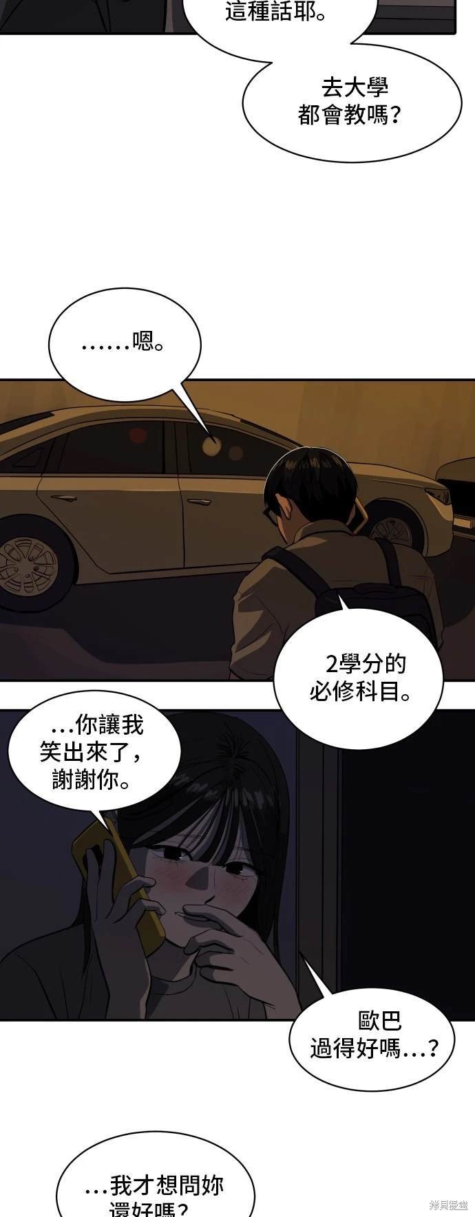 第136话