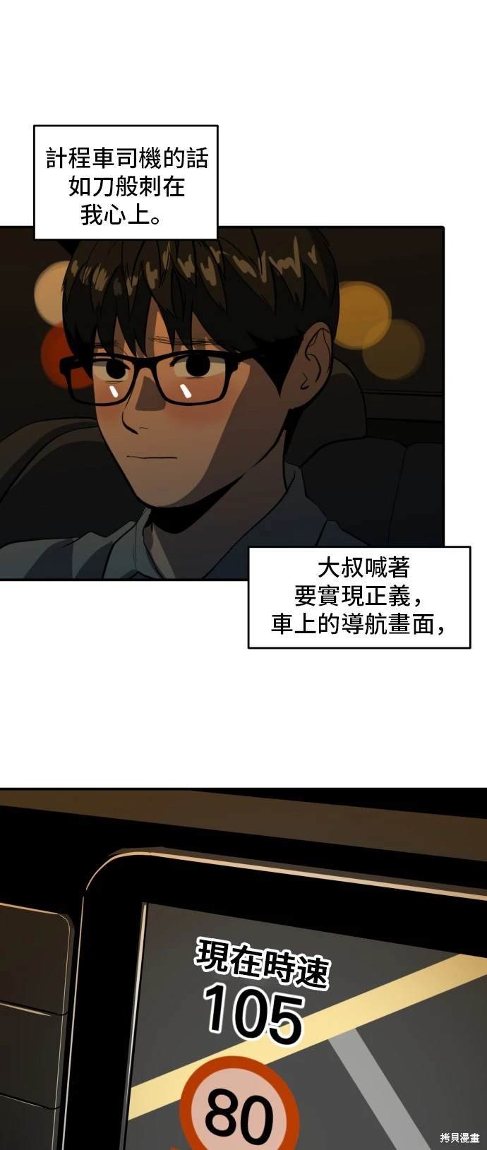 第136话