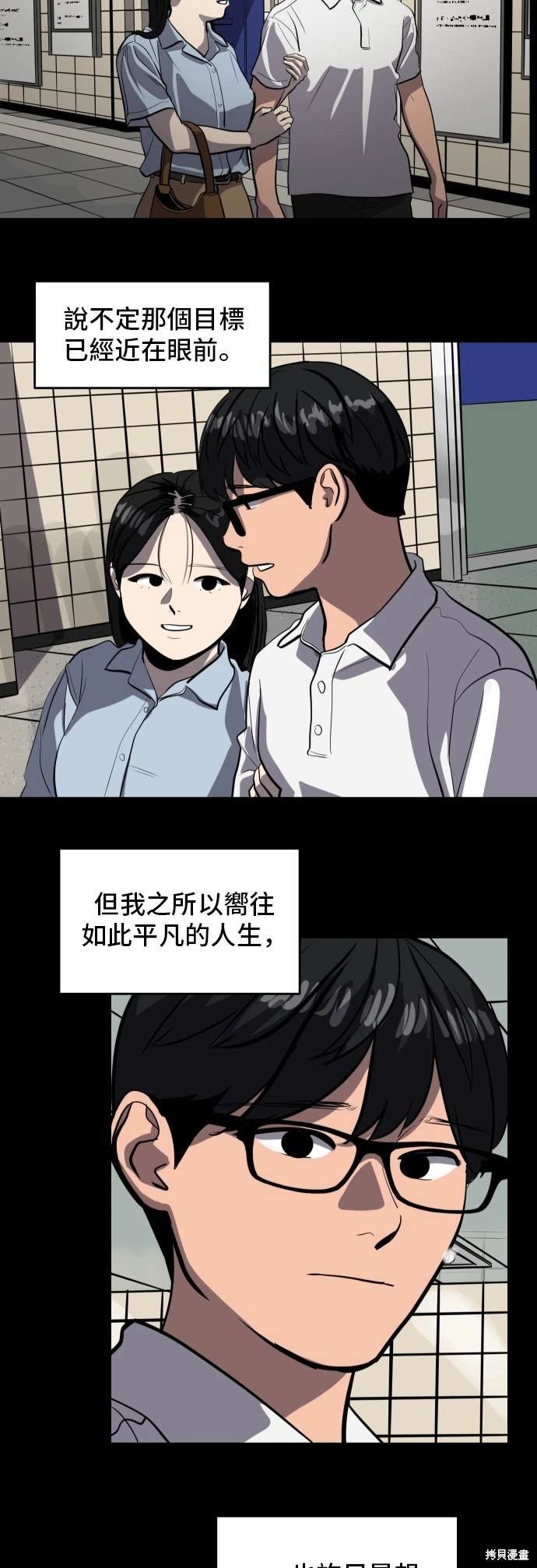 第136话