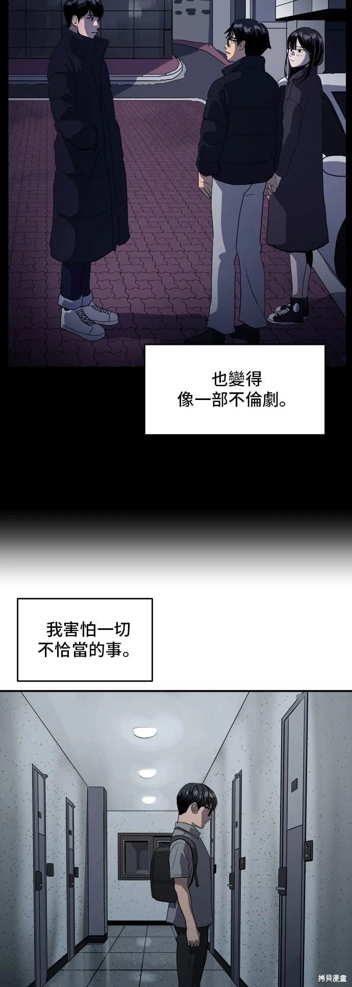 第136话