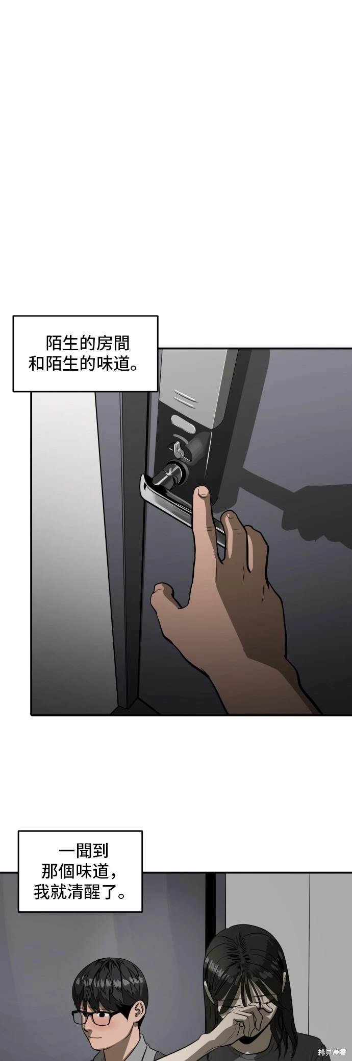 第136话