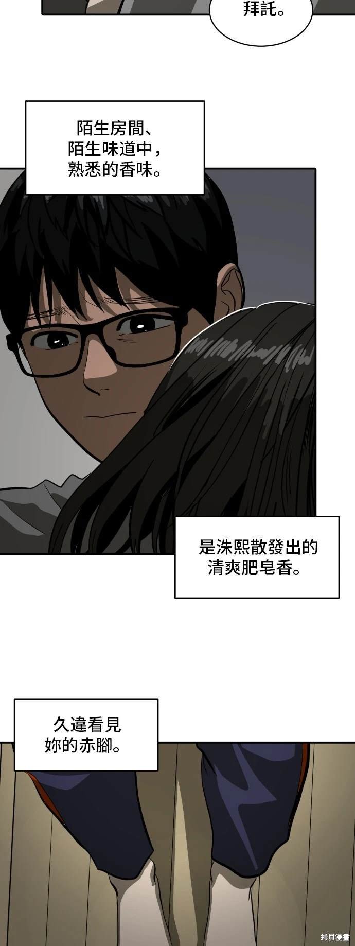 第136话